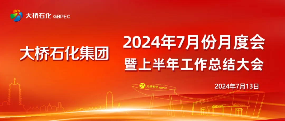 QQ圖片20240731092555.png